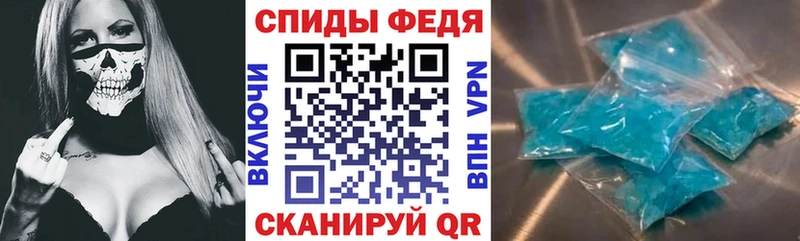 купить наркотик Алзамай АМФ 97%