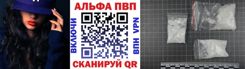 Alpha-PVP VHQ  Алзамай 