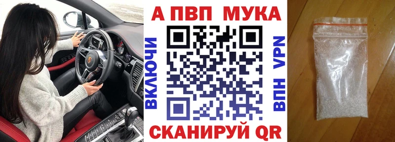 Alpha PVP СК Алзамай