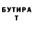 МЕТАДОН белоснежный De_ javu