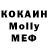MDMA кристаллы Jack Silter