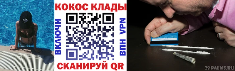 Cocaine 98%  Алзамай 