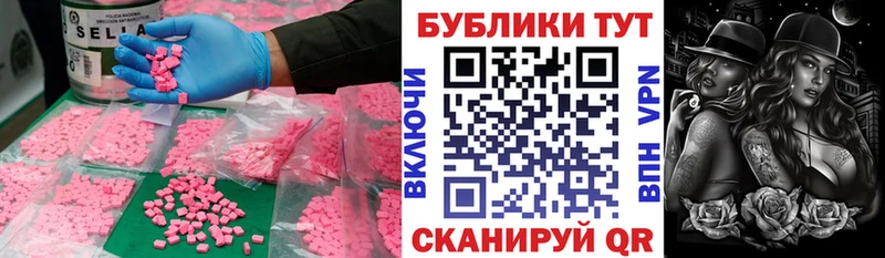 Экстази Дубай  Алзамай 
