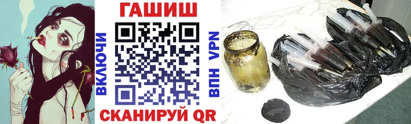 ГАШ hashish  Алзамай 