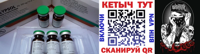 сайты даркнета формула  Алзамай  гидра как войти  КЕТАМИН ketamine  закладки 