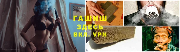 герыч Алексеевка
