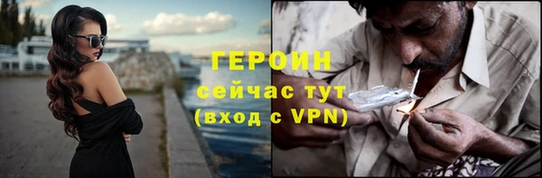герыч Алексеевка