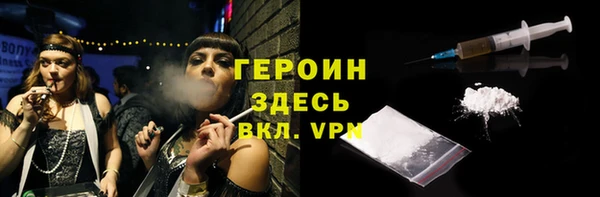 герыч Алексеевка