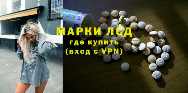 MESCALINE Алзамай