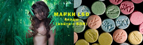 MESCALINE Алзамай
