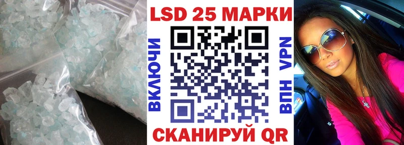 ЛСД экстази кислота  Алзамай 
