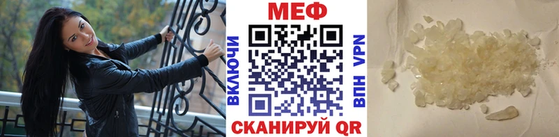 МЕФ мяу мяу  Алзамай 