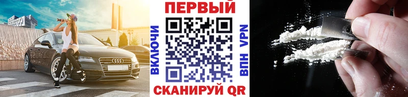 Метамфетамин винт  цена наркотик  Алзамай 