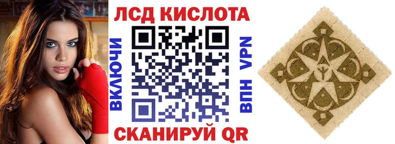 купить закладку  Алзамай  Наркотические марки 1,5мг 