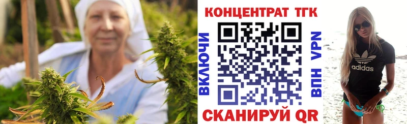 MEGA ссылки  Алзамай  ТГК вейп с тгк  наркотики 